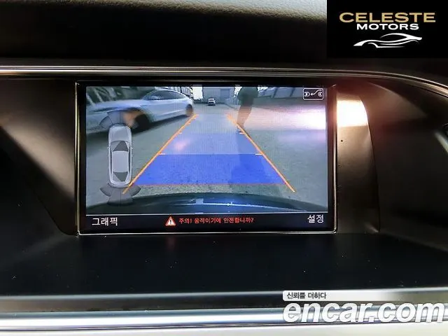 AUDI A5 35 TDI Quattro Sport 2015 — photo 15 sur 26
