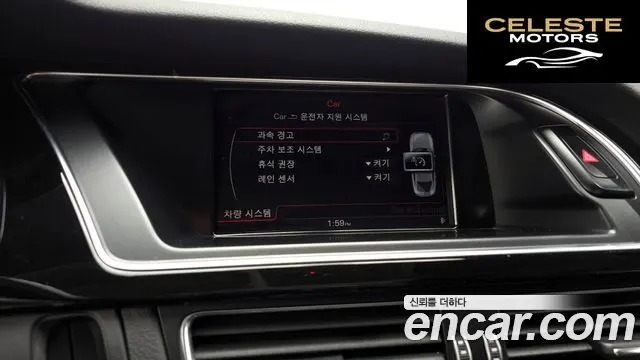 AUDI A5 35 TDI Quattro Dynamic Sport 2015 — photo 17 sur 20