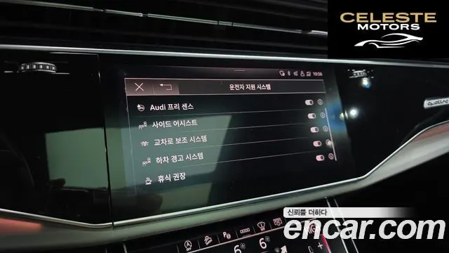 AUDI Q8 (4M) 50 TDI Quattro Premium 2022 — photo 16 sur 20