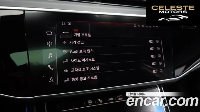 AUDI A8 (D5) 60 TFSI Quattro LWB 2021 — photo 16 sur 20