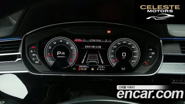 AUDI A8 (D5) 60 TFSI Quattro LWB 2021 — photo 8 sur 20