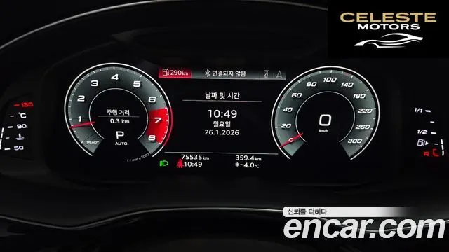 AUDI Q8 (4M) 55 TFSI Quattro Premium 2021 — photo 8 sur 20