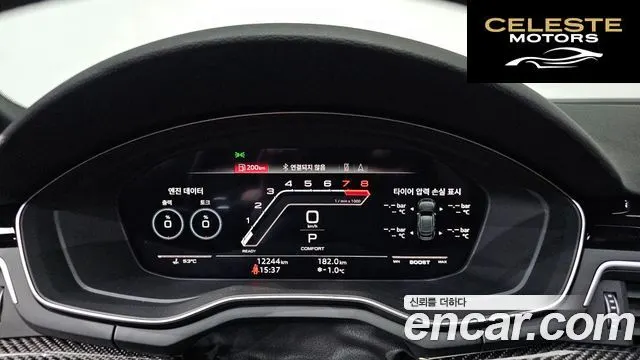AUDI RS5 (F5) 2.9 TFSI Quattro 2023 — photo 8 sur 20