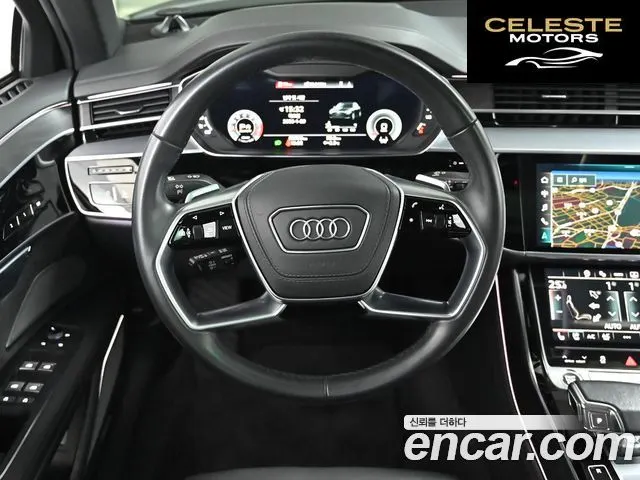 AUDI A8 (D5) 55 TFSI Quattro Premium LWB 2023 — photo 13 sur 26