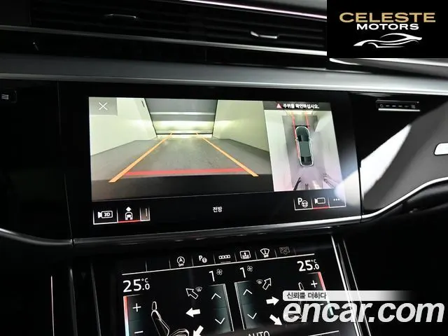 AUDI A8 (D5) 55 TFSI Quattro Premium LWB 2023 — photo 15 sur 26