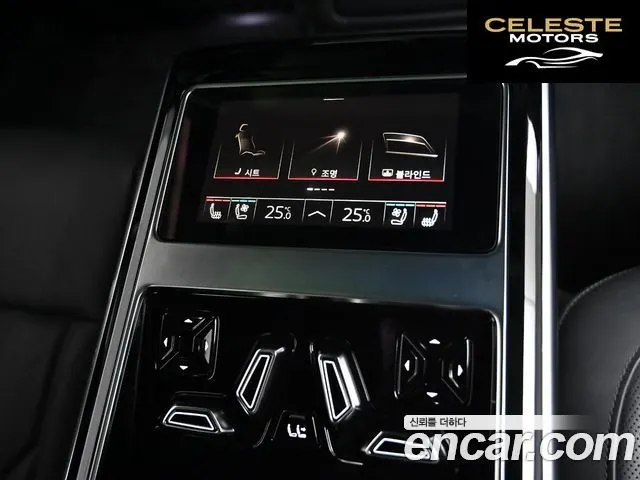 AUDI A8 (D5) 55 TFSI Quattro Premium LWB 2023 — photo 16 sur 26
