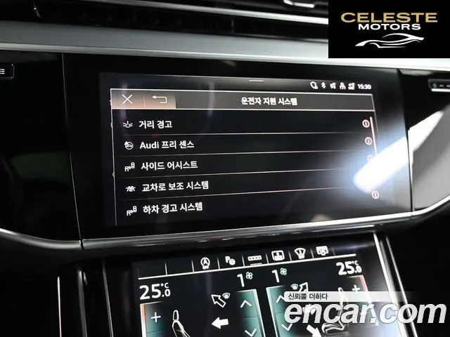 AUDI A8 (D5) 55 TFSI Quattro Premium LWB 2023 — photo 17 sur 26