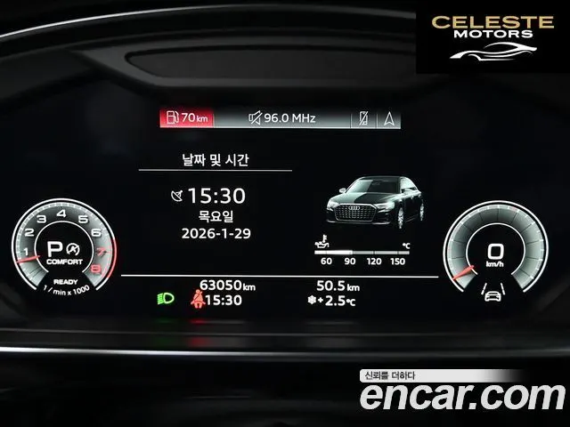 AUDI A8 (D5) 55 TFSI Quattro Premium LWB 2023 — photo 8 sur 26