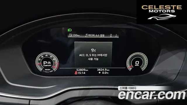AUDI Q5 (FY) 45 TFSI Quattro Premium 2021 — photo 8 sur 20
