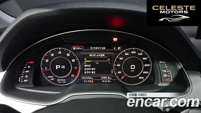 AUDI Q7 (4M) 45 TFSI Quattro 2019 — photo 8 sur 20