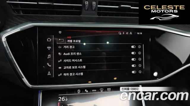 AUDI A6 (C8) 45 TFSI Quattro Premium 2023 — photo 15 sur 20