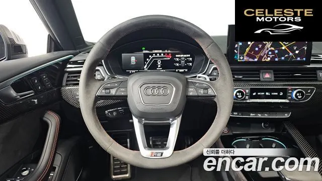 AUDI RS5 (F5) 2.9 TFSI Quattro 2023 — photo 13 sur 20
