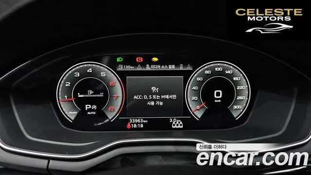AUDI A5 (F5) 40 TFSI Quattro Premium Sportback 2021 — photo 8 sur 20