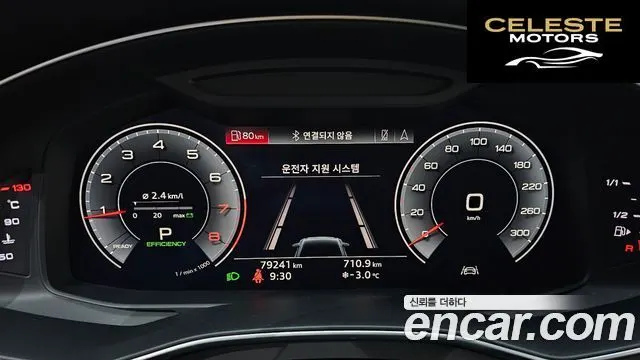 AUDI A6 (C8) 45 TFSI Quattro Premium 2020 — photo 8 sur 20