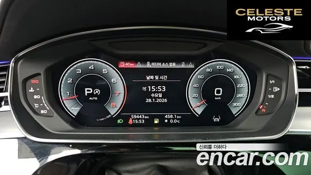 AUDI A8 (D5) 55 TFSI Quattro LWB 2021 — photo 8 sur 20
