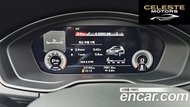 AUDI Q5 (FY) 45 TFSI Quattro Premium 2022 — photo 8 sur 20