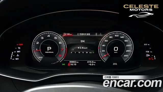 AUDI A6 (C8) 45 TFSI Quattro 2020 — photo 8 sur 20