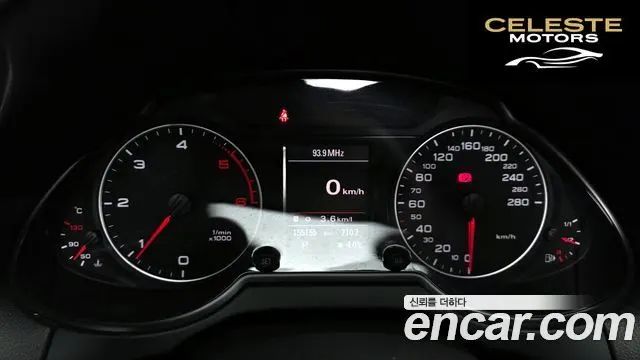 AUDI Q5 2.0 TDI Quattro 2012 — photo 8 sur 20