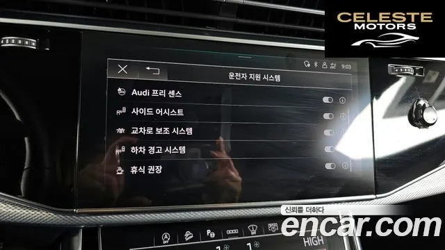 AUDI Q8 (4M) 45 TDI Quattro Premium 2021 — photo 16 sur 20