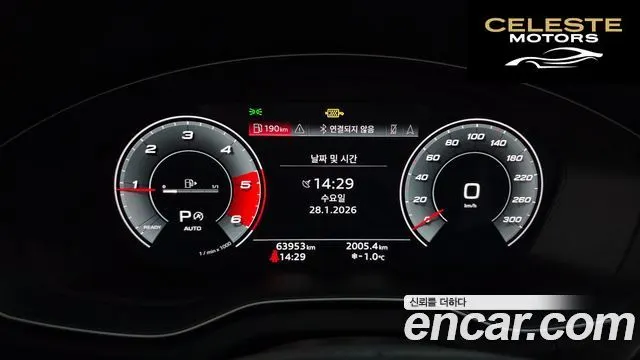 AUDI Q5 (FY) 40 TDI Quattro Sportback 2021 — photo 8 sur 20