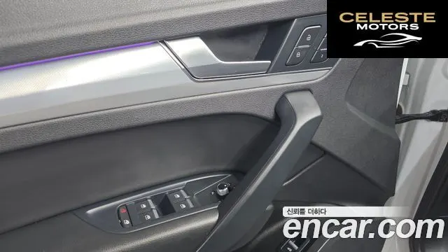 AUDI Q5 (FY) 40 TDI Quattro Sportback 2021 — photo 13 sur 20