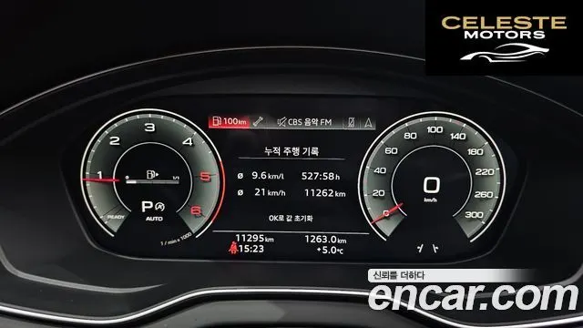 AUDI Q5 (FY) 40 TDI Quattro Premium 2023 — photo 8 sur 20