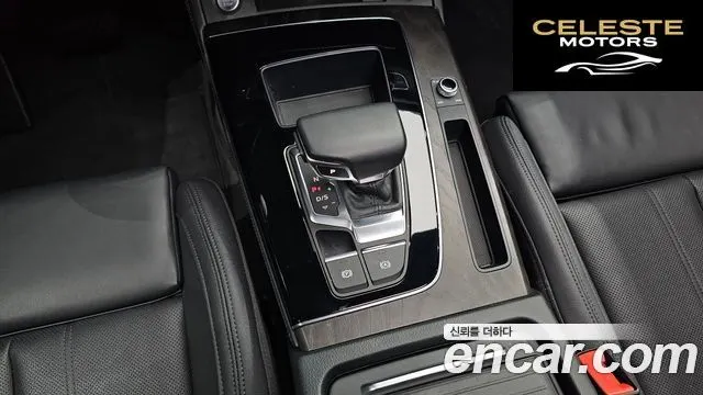 AUDI Q5 (FY) 40 TDI Quattro Premium 2023 — photo 9 sur 20