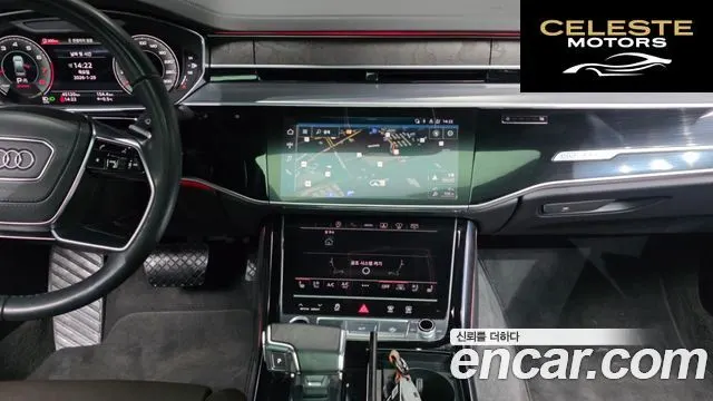 AUDI A8 (D5) 55 TFSI Quattro Premium LWB 2023 — photo 14 sur 20