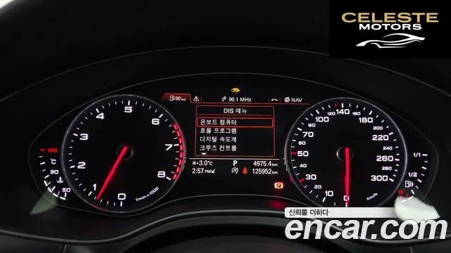 AUDI A7 3.0 TFSI Quattro 2014 — photo 8 sur 20