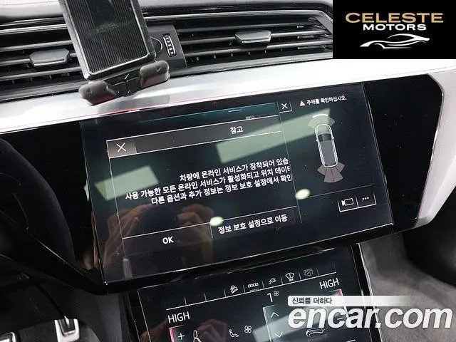 AUDI e-55 Quattro 2022 — photo 8 sur 26