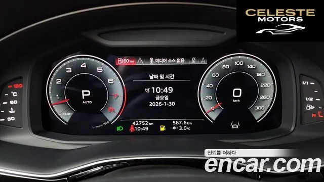 AUDI Q7 (4M) 55 TFSI Quattro Premium 2023 — photo 8 sur 20