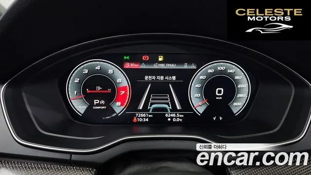 AUDI SQ5 (FY) 3.0 TFSI Quattro 2021 — photo 8 sur 20