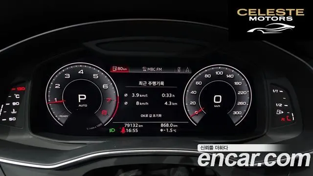 AUDI A6 (C8) 45 TFSI Quattro 2020 — photo 8 sur 20