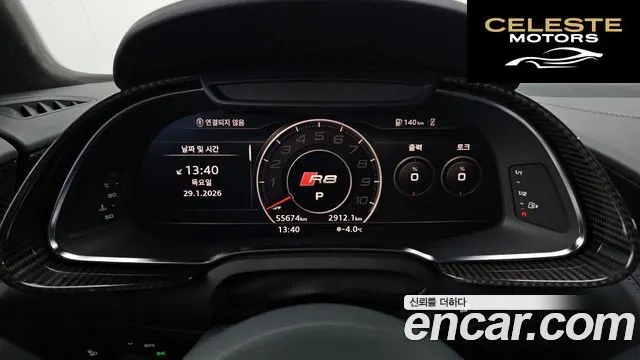AUDI R8 (4S) 5.2 V10 Performance Coupé 2021 — photo 8 sur 26