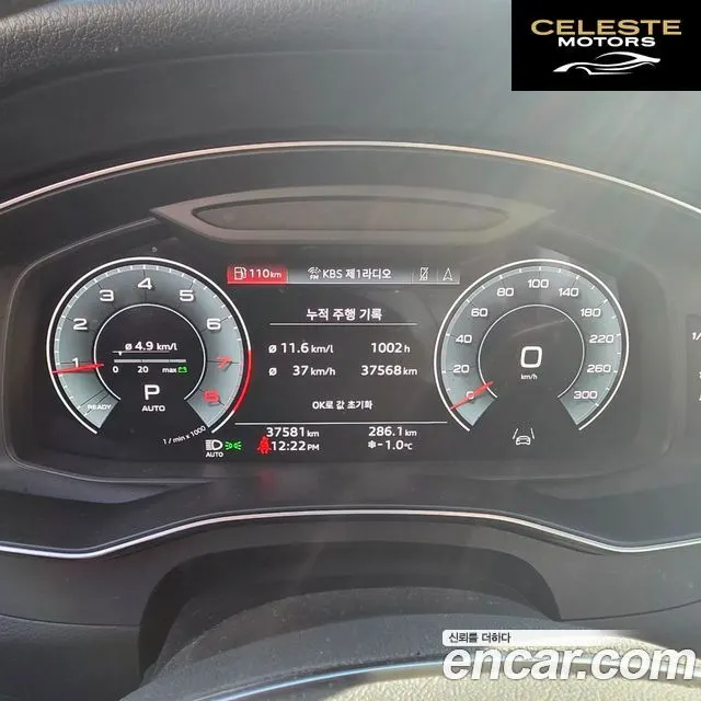 AUDI A6 (C8) 45 TFSI Quattro Premium 2021 — photo 17 sur 25