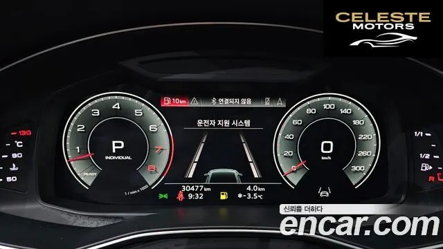 AUDI A7 (4K) 55 TFSI Quattro Premium 2021 — photo 8 sur 26