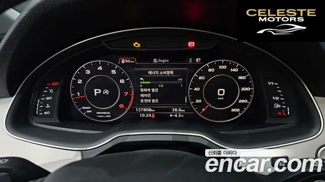 AUDI Q7 (4M) 45 TFSI Quattro 2019 — photo 8 sur 20
