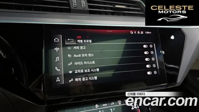 AUDI e-55 Quattro 2021 — photo 16 sur 20