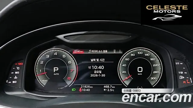 AUDI Q8 (4M) 55 TFSI Quattro Premium 2022 — photo 8 sur 20