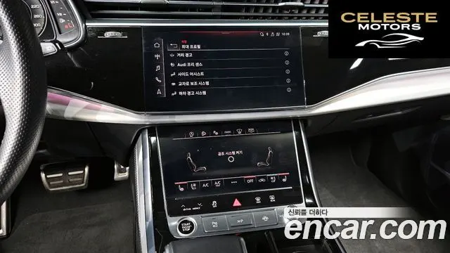 AUDI Q8 (4M) 55 TFSI Quattro Premium 2022 — photo 19 sur 20