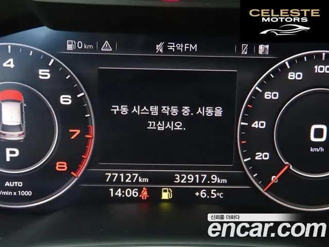 AUDI Q7 (4M) 45 TFSI Quattro 2019 — photo 8 sur 26