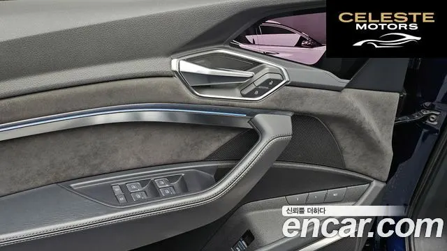 AUDI e-55 Quattro 2021 — photo 20 sur 20