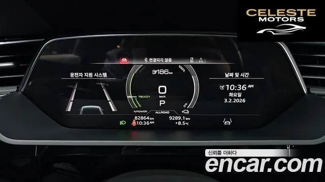 AUDI e-55 Quattro 2021 — photo 8 sur 20