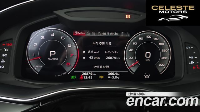 AUDI Q8 (4M) 55 TFSI Quattro Premium 2023 — photo 8 sur 20