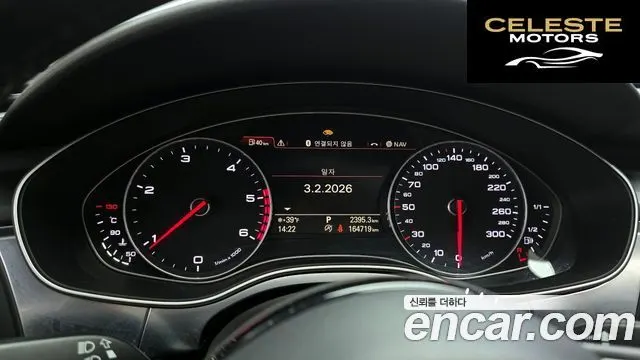 AUDI A6 35 TDI Dynamic 2015 — photo 8 sur 20