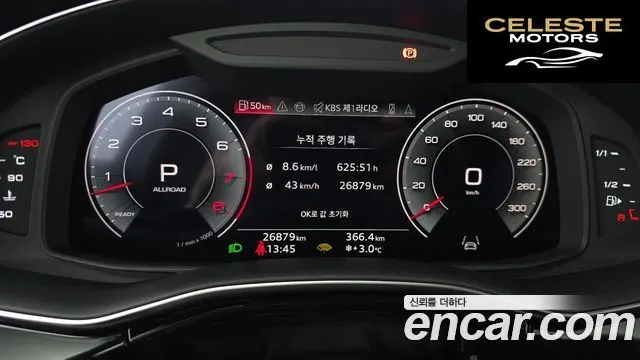 AUDI Q8 (4M) 55 TFSI Quattro Premium 2023 — photo 8 sur 20