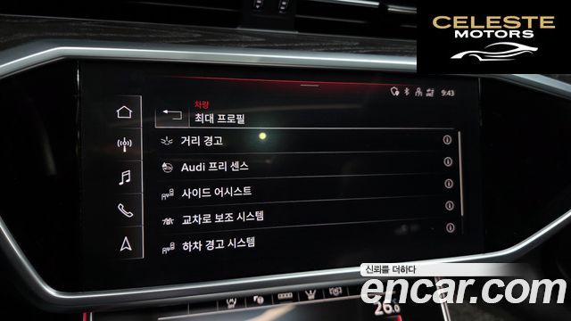 AUDI A6 (C8) 45 TFSI Quattro Premium 2023 — photo 17 sur 20