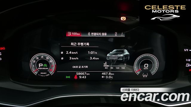 AUDI A6 (C8) 45 TFSI Quattro Premium 2023 — photo 8 sur 20