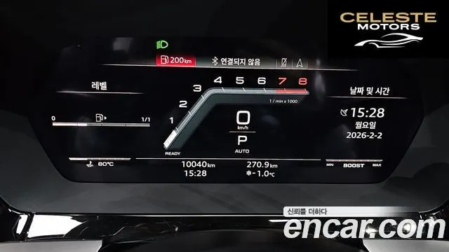 AUDI S3 (8Y) 2.0 TFSI Quattro 2023 — photo 8 sur 20
