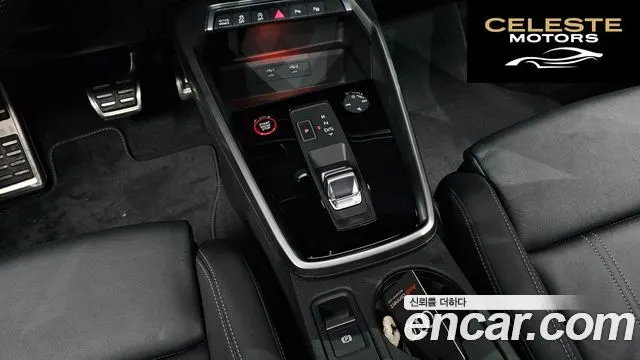 AUDI S3 (8Y) 2.0 TFSI Quattro 2023 — photo 9 sur 20